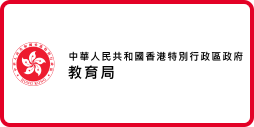 教育局